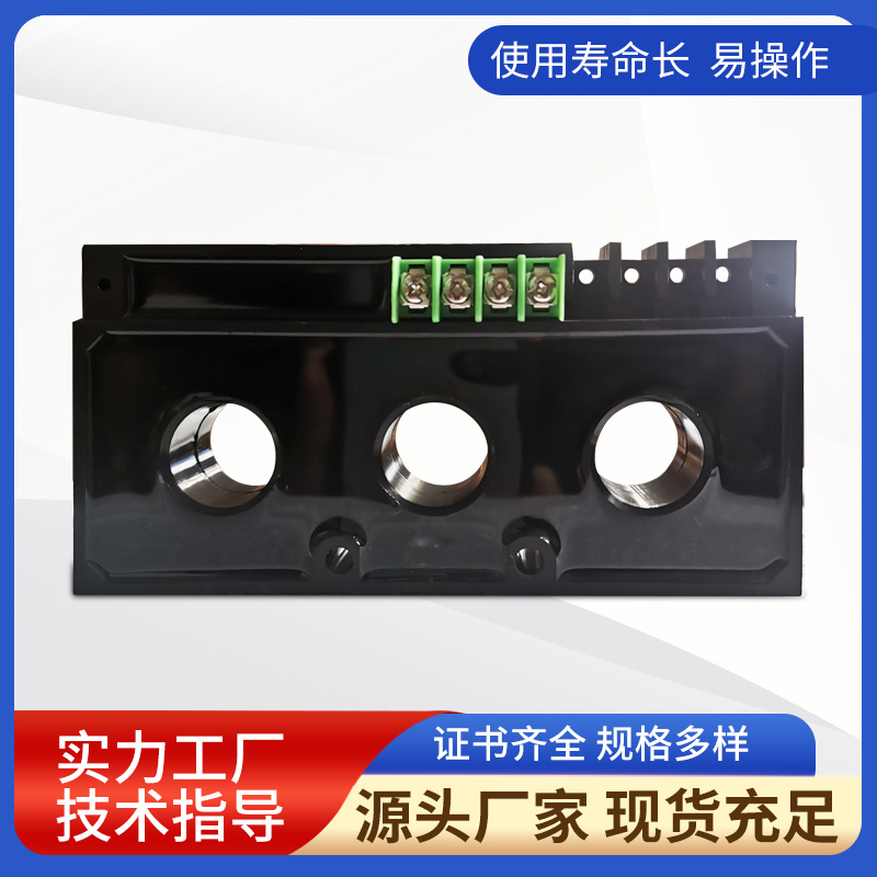 电流变换器