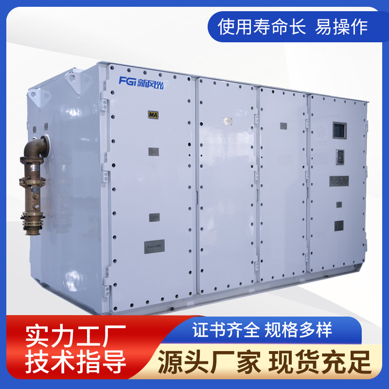 1400kW-3.3kV防爆变频器